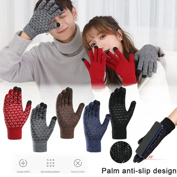 1 пара Мужских женских зимних вязаных теплых перчаток, сплошной цвет, Велоспорт на открытом воздухе, Лыжи, Нескользящие теплые перчатки с сенсорным экраном, Ветрозащитные