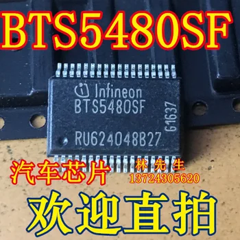 10 шт./лот BTS5480SF BTS5480 SSOP36 Автомобильная компьютерная плата драйвер чипа интегрированной микросхемы