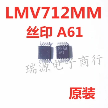 100% Новый и оригинальный LMV712MM Маркировка LMV712MMX:: A61 MSOP10
