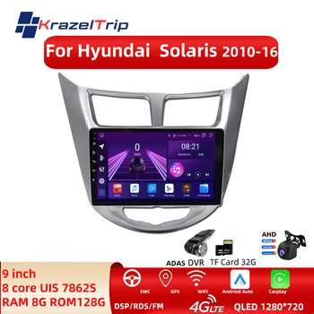 2 Din Android Автомагнитола для Hyundai Solaris Accent Verna 2010-2016 9 Дюймов 8 Core128G Автомагнитола с Рамкой Autoradio Navigatore