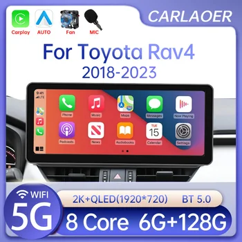 2 DIN Android Автомобильный Мультимедийный видеоплеер для Toyota RAV4 XA50 2018-2023 12,3-дюймовый большой экран GPS-навигации Carplay Auto Radio