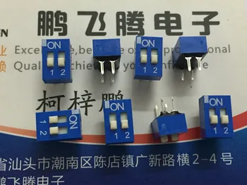 2 шт./лот Оригинальный Тайвань ECE Bairong EDS102SZ переключатель кода набора номера 2-битный тип ключа плоский циферблат с интервалом 2,54 синий