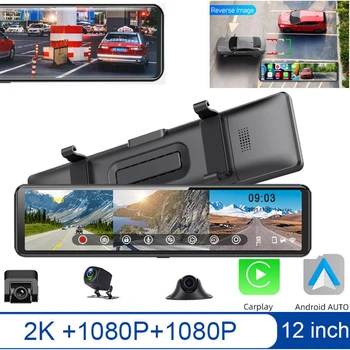 3 Камеры 12-Дюймовое Зеркало заднего Вида 2.5K 2560*1440P Автомобильный Видеорегистратор Carplay и Android Auto WiFi GPS Bluetooth Подключение Видеомагнитофон