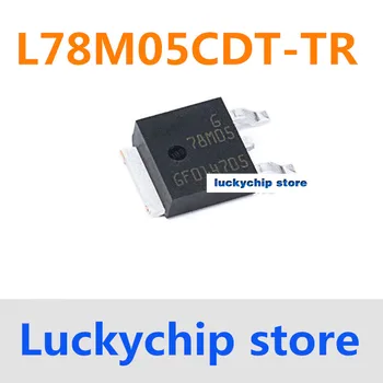 5ШТ Подлинный чип 78M05 L78M05 с трехполюсным стабилизированным напряжением L78M05CDT-TR TO-252 с фиксированным линейным регулятором