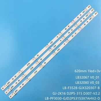 620 мм светодиодная лента подсветки 7 ламп Для P HILIPS 32