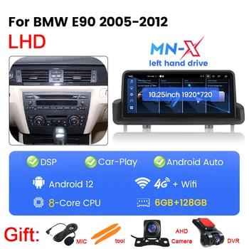 8-ядерный автомобильный радиоприемник для BMW E90 E91 E92 E93 Android 12 System WIFI Wireless CarPlay Android Auto GPS Navigation Multimedia Player