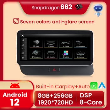8G 256G Snapdragon 662 Android 12 Автомобильный Радио Мультимедийный Плеер GPS Навигация Для Audi Q5 2009-2017 MMI 3G Carplay Auto 4G LTE BT