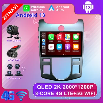 9 Дюймов Android 13 Для KIA Cerato Forte AT 2008-2013 Автомобильный Радиоприемник RDS Мультимедиа Без 2din 4G LTE DSP WIFI Видео ADAS Навигация GPS