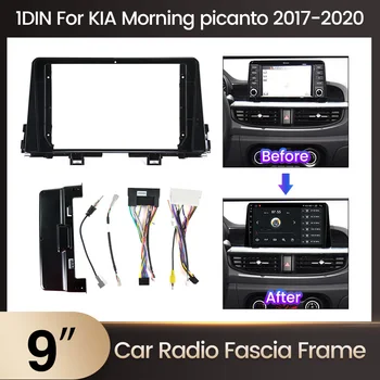 9-дюймовая панель автомобильного радиоприемника Android для Kia PICANTO Morning 2018-2019, Рамка для автомобильного DVD, Переходник для аудиосистемы, Комплекты отделки приборной панели