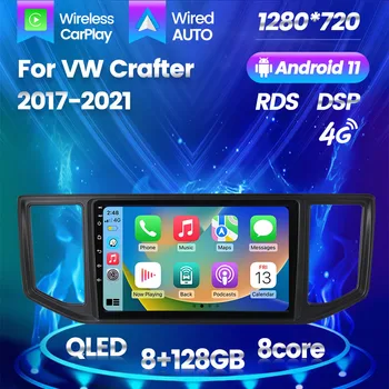 Android 11 DSP 8G + 128 ГБ для Crafter Man Tge 2017 2018 2019 2020 Автомобильный Стерео Радио Мультимедиа GPS Видеоплеер 4G Аудио АВТО OBD2
