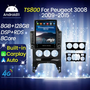 Android 11 Автомобильный мультимедийный видеоплеер с вертикальным экраном для Peugeot 3008 2009-2015 GPS навигация Carplay Auto Без 2 din DVD