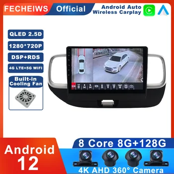 Android 12 Для Hyundai Venue 2019-2020 Автомобильный Радиоприемник BT ADAS Навигация GPS 4G Стерео SWC RDS WIFI Мультимедийный Авторадио-плеер