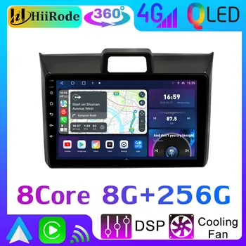 HiiRode QLED 1920*720 Android 12 8 + 256G Автомобильный Радиоприемник Мультимедиа Для Toyota Corolla Axio 2 Fielder 3 E160 2012-2021 CarPlay GPS Auto