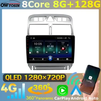 Owtosin 4G WiFi 8 Core 8 + 128G Android 11 Автомобильный радиоприемник Автомобильные видеоплееры CarPlay Auto Для Peugeot 307 307CC 307SW 2001-2013 Головное устройство