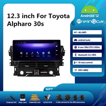 Prelingcar Android 12.0 Система Автомобильный мультимедийный видеоплеер 2 Din Навигация GPS 12,3 дюйма для Toyota Alpharo 30s 8Core