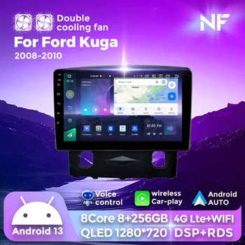 QLED DSP + RDS GPS Навигация Android 13 Автомобильный Мультимедийный Плеер Беспроводной Carplay Для Ford Kuga 2008-2010 BT5.0 Автомагнитола