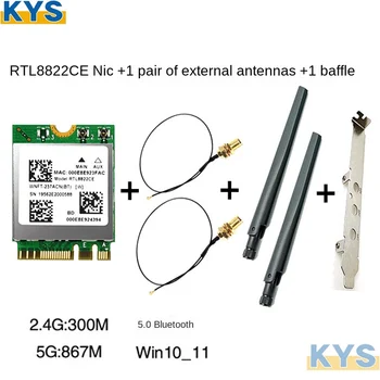 RTL8822CE Беспроводная сетевая карта двухдиапазонная 802.11ac 1200 Мбит/с M2 Wifi карта + 2,4 ГГц Bluetooth совместимая Wifi карта IPX разъем