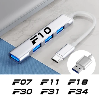 USB C TypeC Концентратор Для BMW F10 F30 F20 F11 F31 F21 F15 F34 F35 F25 F32 F33 F36 F18 F12 F13 F07 F82 F48 F80 Док-Станция Для Автомобильных Инструментов