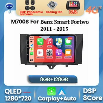 Автомобильный Стереоприемник Android 11 8G 128G Для Mercedes Benz Smart Fortwo 2011 - 2015 Авторадио Carplay GPS Навигация DSP No 2Din