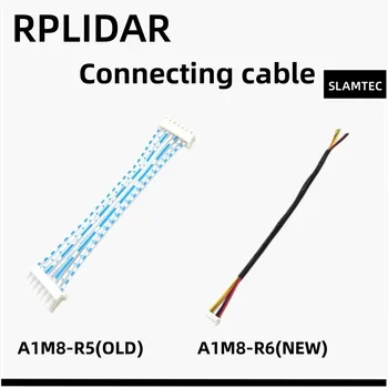 Аксессуары для лидара Оригинальный соединительный кабель для RPLIDAR A1