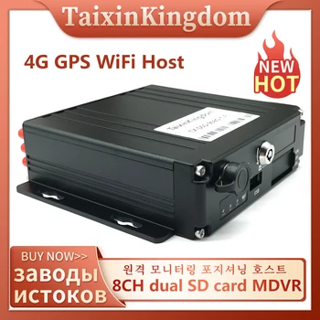 Корейское/российское оборудование для мониторинга транспортных средств ahd 1080 8-канальная двойная SD-карта 3G/ 4G глобальная связь mdvr GPS WiFi удаленный хост