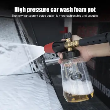 Мойка Высокого давления Foam Cannon Car Foam Wash Snow FoamLance 1000 мл 1/4 Интерфейс Foam Cannon Автомойка Пенообразователь Распылитель Аксессуар