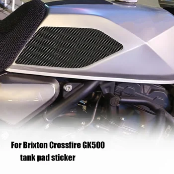 Накладка для топливного бака мотоцикла Декоративные наклейки Защитные наклейки для Brixton GK500