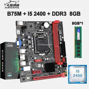 Настольная материнская плата B75M lga 1155 В комплекте с процессором I5-2400 и 8GBKit = 1x 8GB DDR3 1600mhz Настольная память USB SATA 2.0 3.0 Pcie 8X