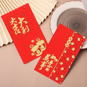 Новогодний красный карман, красные конверты Хунбао на Новый год, весенний фестиваль, день рождения, свадьба, красные подарочные конверты для денег
