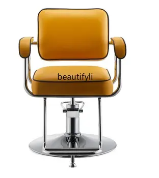 Новое Парикмахерское кресло Для стрижки волос, Парикмахерское кресло для горячего Окрашивания, Подъемное Парикмахерское кресло