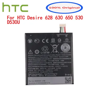 Новый 100% Оригинальный Аккумулятор B2PST100 2200mAh Для HTC Desire 628 630 650 530 D530U Литий-ионный Полимерный Сменный Аккумулятор Batteria