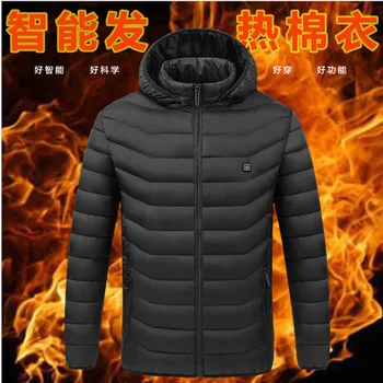 Новый 2/4/9 костюм отопление зимой интеллектуальное отопление USB зарядка хлопок костюм с капюшоном хлопок костюм мужской пальто