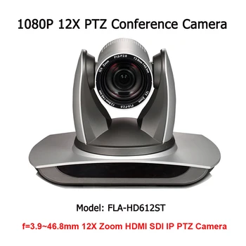 Оборудование для дистанционного обучения 12-кратный оптический конференц-зал 3G-SDI HDMI IP-камера потокового вещания