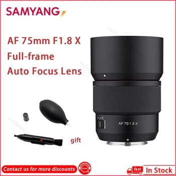 Объектив Samyang AF 75mm F1.8 X Компактный Объектив с автоматической фокусировкой Для камер Fujifilm X Mount, таких как X-T3 X-T4 X-T10 X-T20 X-T30 X-A10 X-pro