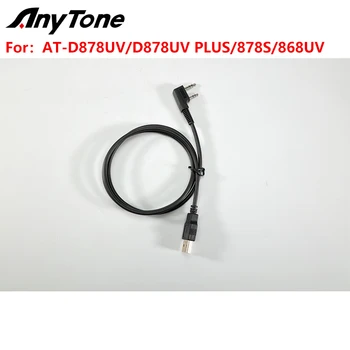 Оригинальный кабель Anytone для радиоприемника AnyTone AT-D878UV/D878S/D878UV PLUS/868UV DMR с ручным управлением