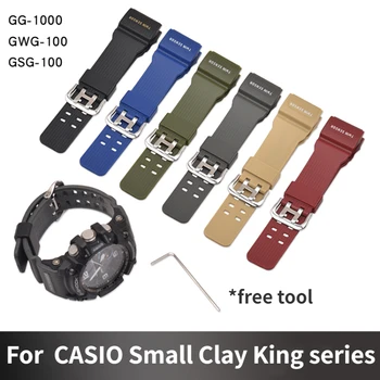 Ремешок для Часов из смолы, Специальный Интерфейс для Ремешка Casio GG-1000/GWG-100/GSG-100, Сменные Аксессуары для Часов Small Mud King для Мужчин