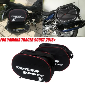 Сумки-вкладыши Pannier внутренние сумки багажные basg для YAMAHA FJR 1300/TDM 900, TRACER 900GT, TRACER 900GT CITY, TRACER 900GT 2018