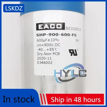 Фильтрующий конденсатор EACO SHP-900-2700- Преобразователь частоты FS Тонкопленочный конденсатор постоянного тока 900 В постоянного тока 2700 МКФ
