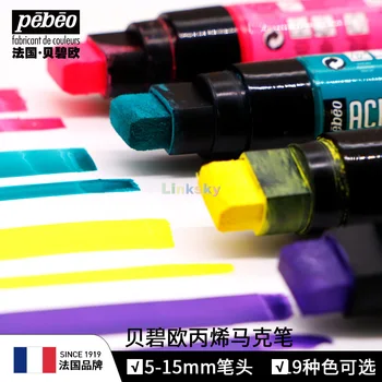 Фломастеры для акриловых красок Pebeo с широким кончиком 5-15 мм - доступно 19 цветов, кончик 5-15 мм обеспечивает возможность многократного обводки