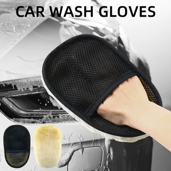 Шерстяные мягкие перчатки инструменты для ухода за кожей и чистки автомобилей перчатки из ультратонких волокон для чистки автомобилей